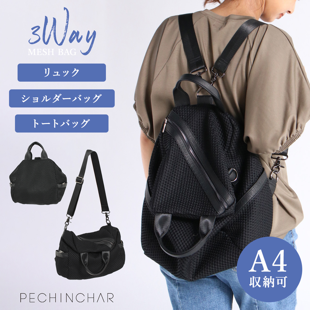 楽天市場】PECHINCHAR ペシンシャ サイドリブ レインブーツ 靴 小物