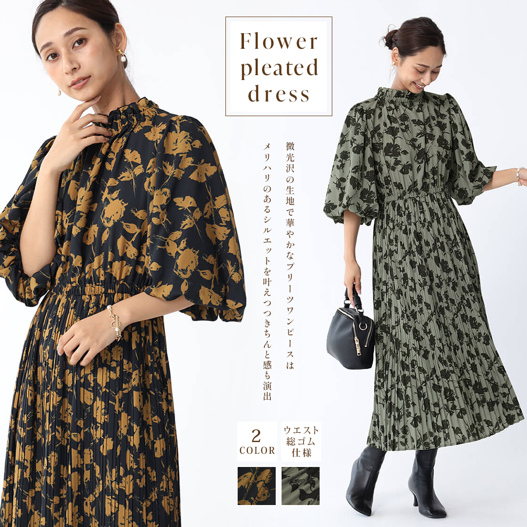 楽天市場】FIKA. Front quilting flower onepiece フロント