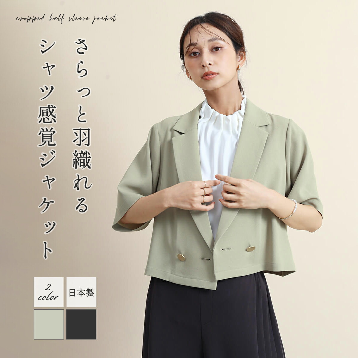 楽天市場】FENNEL フェンネル ダブルフロント2wayノーカラージャケット