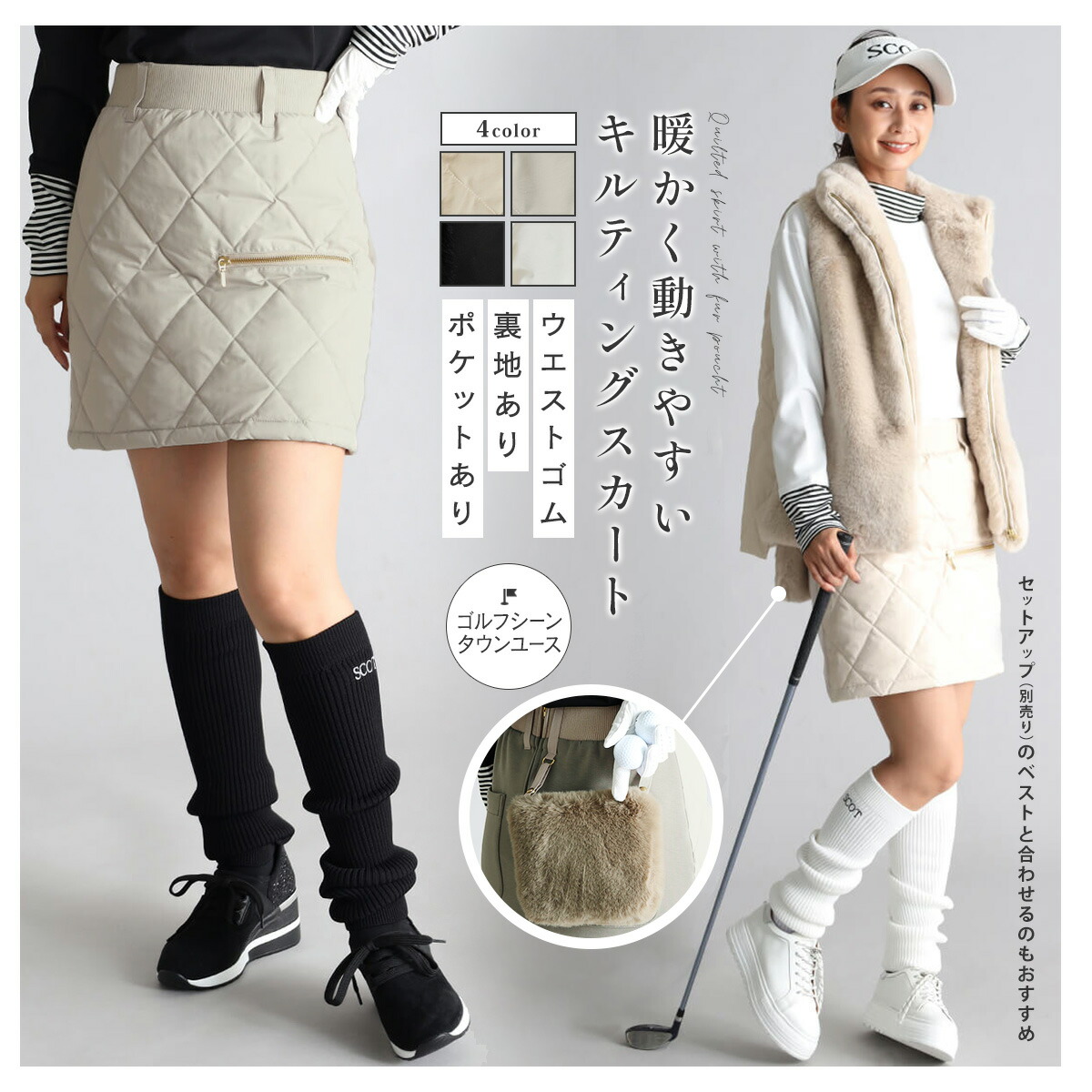 BRIEFING WOMENS HYBRID DOWN SKIRT