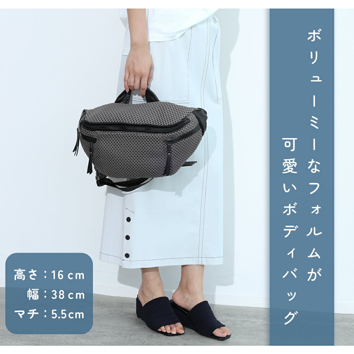 SS期間中ポイント11倍!】PECHINCHAR ペシンシャ メッシュ ボディバッグ