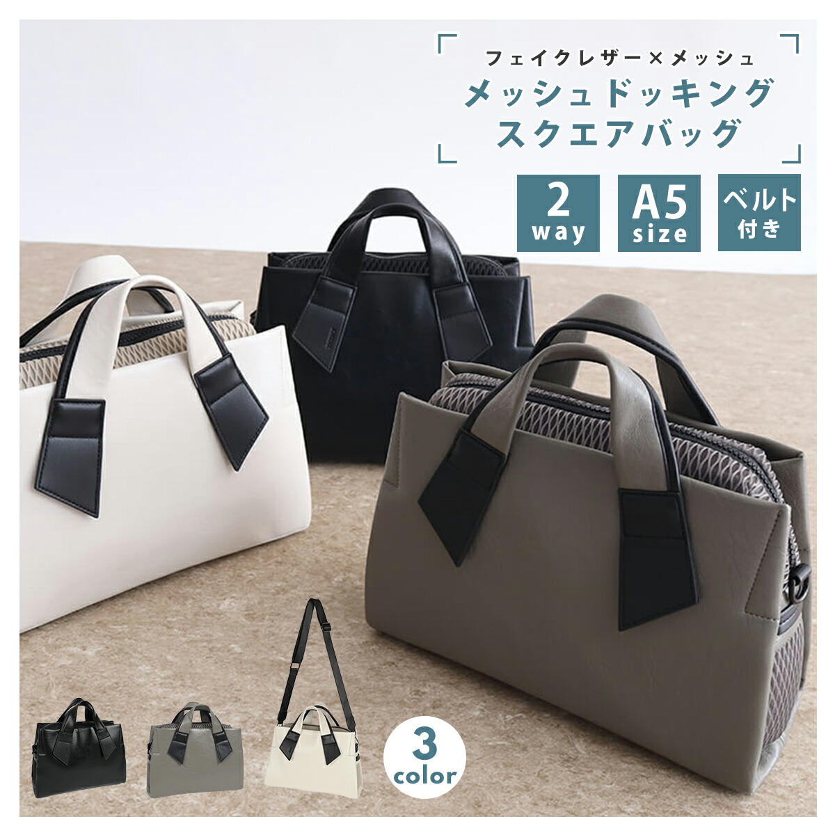 楽天市場】nouer ラインテープ2WAY巾着トートバッグ トート