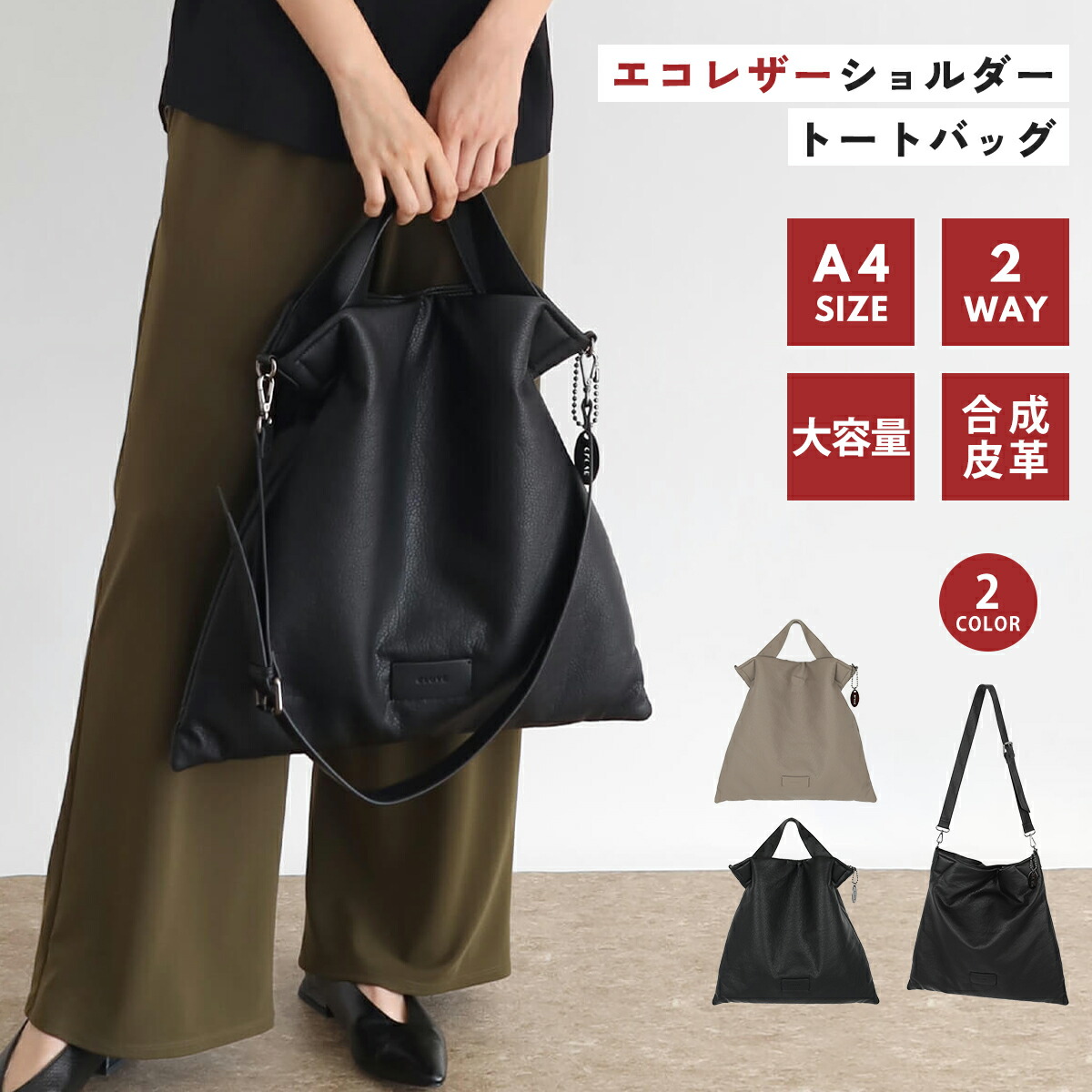 PECHINCHAR トートバッグ3WAY 楽天市場】PECHINCHAR 3WAY メッシュバッグ リュック