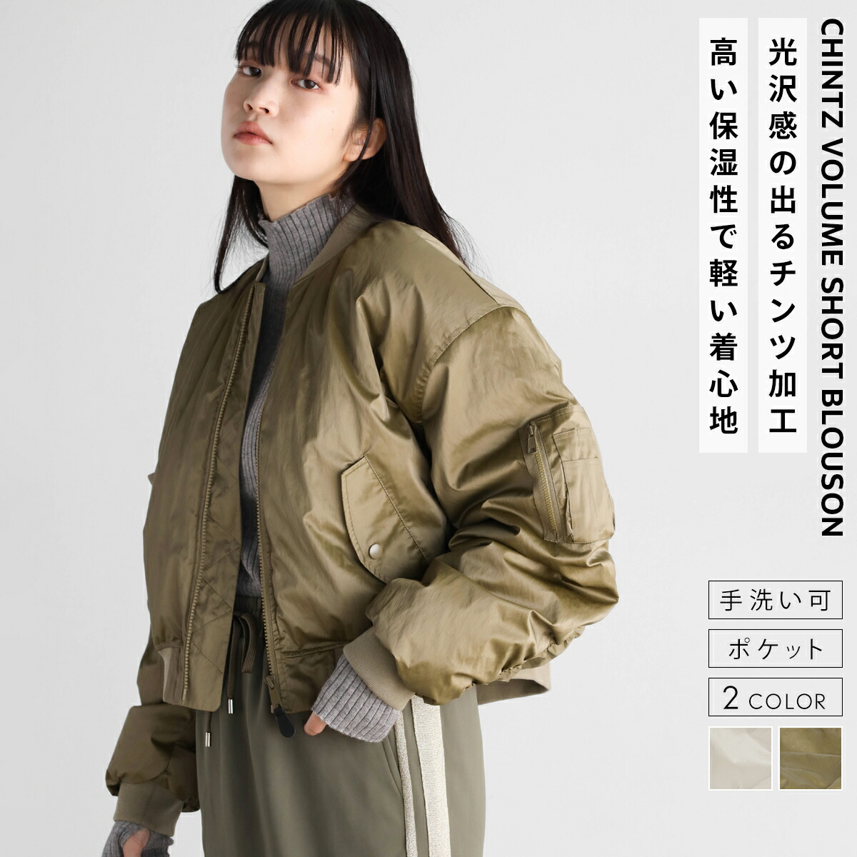 楽天市場】Vin ヴァン バルーンスリーブペプラムブルゾン