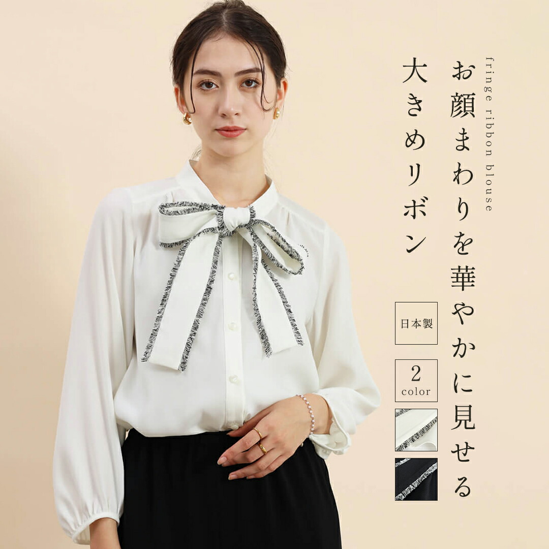 楽天市場】FENNEL フェンネル ドレープレイヤードブラウス トップス