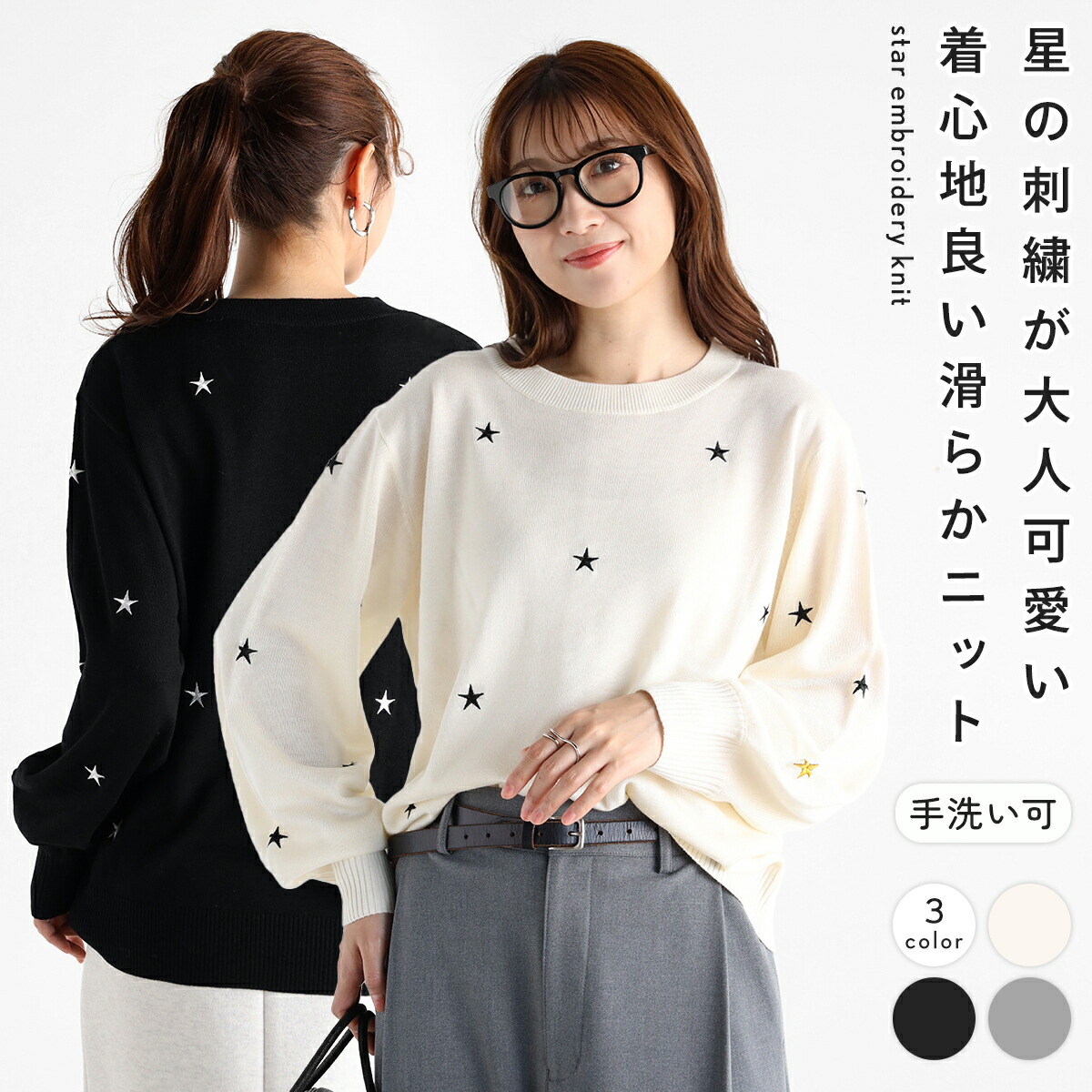 ヴィヴィアン　星柄　トップス ヴィヴィアンウエストウッドマン Vivienne Westwood MAN シャツ 星柄