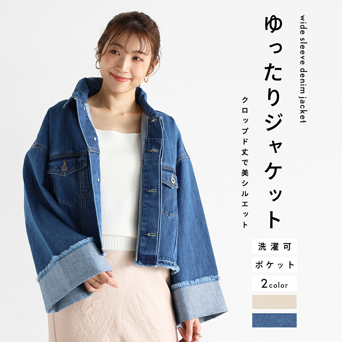 楽天市場】FENNEL フェンネル ラインパールスリーブケープ