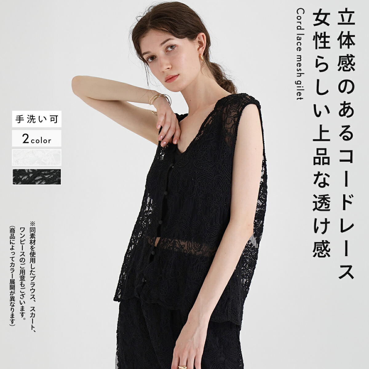 楽天市場】FENNEL フェンネル テーラーカラージレ ジャケット