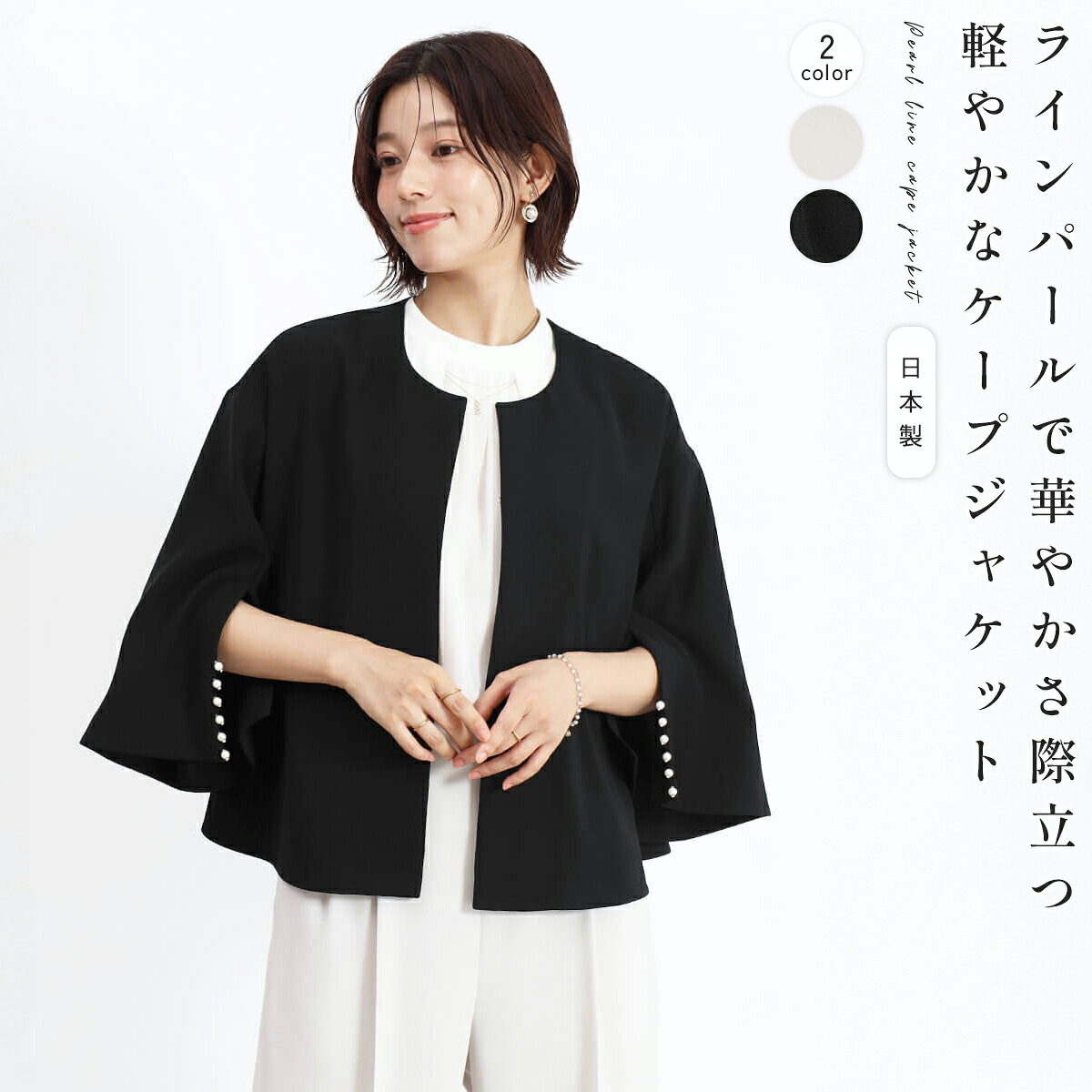 楽天市場】【MEDOC original メドックオリジナル 】フェイクファー