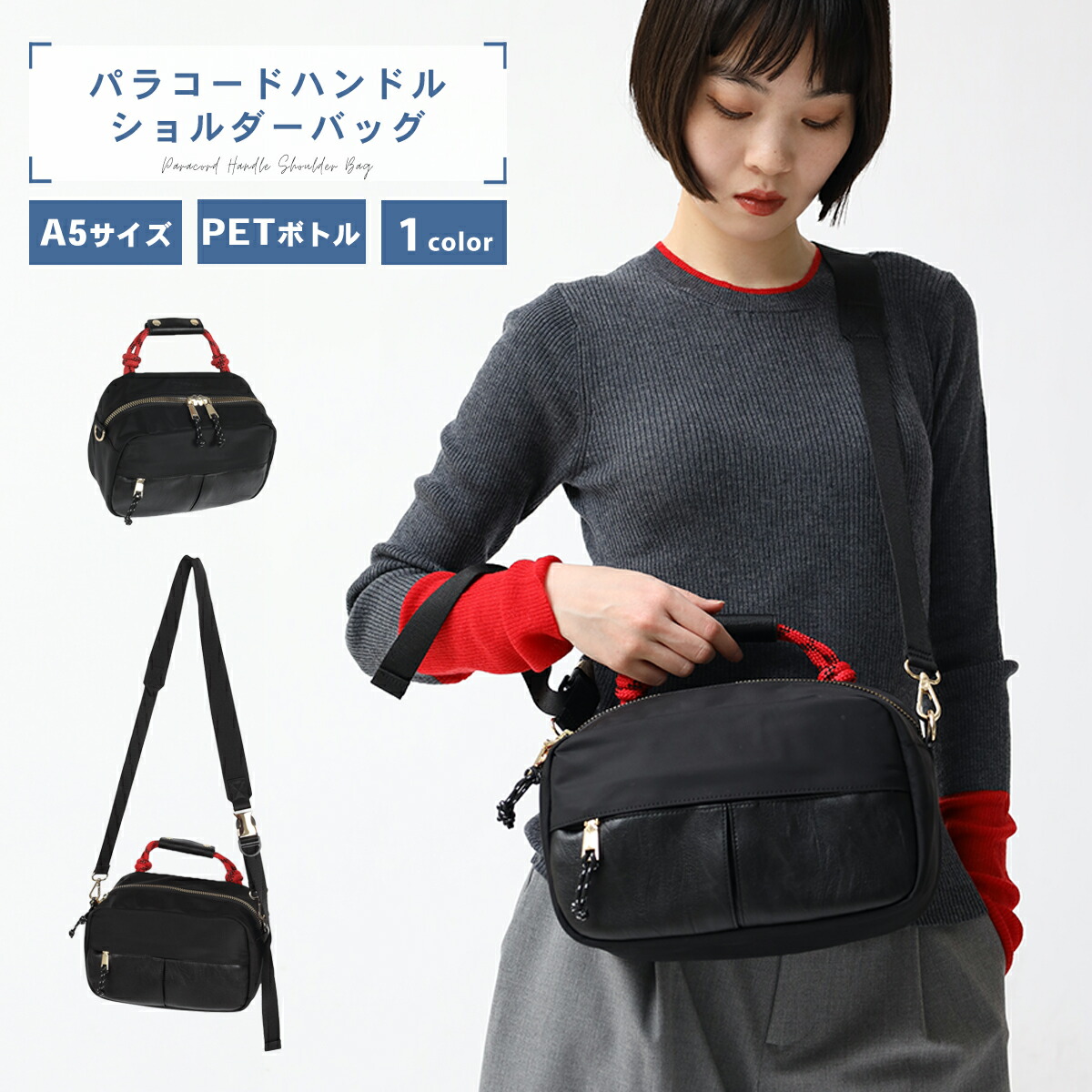 楽天市場】MEDOC original メドックオリジナル ネオプレーン2WAYミニ