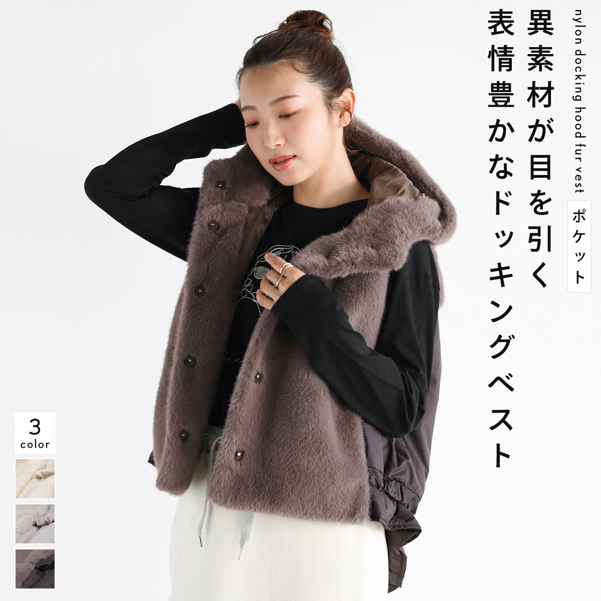 楽天市場】【MEDOC original メドックオリジナル 】フェイクファー