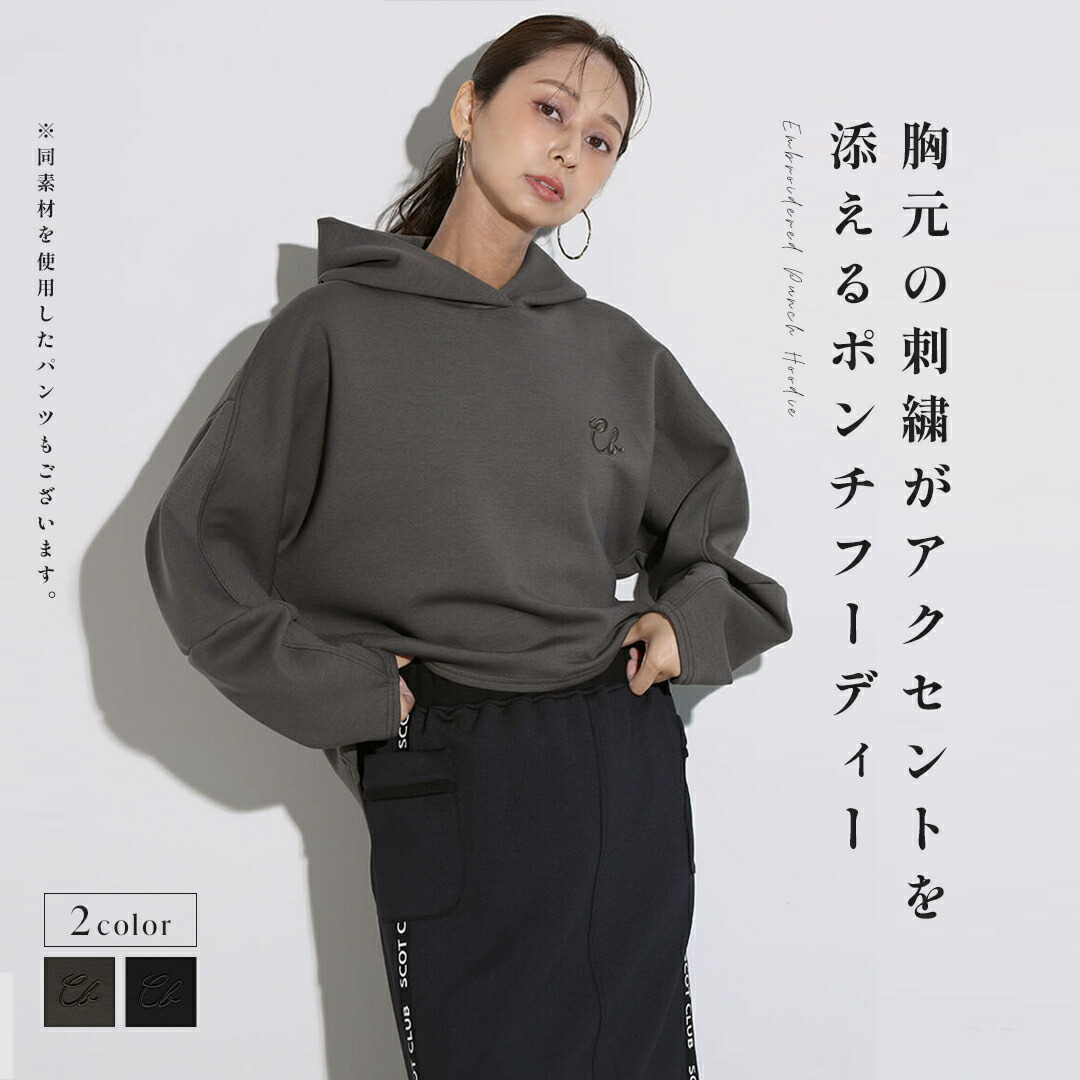 楽天市場】SCOTCLUB スコットクラブ ダンボールエンボスロゴプル