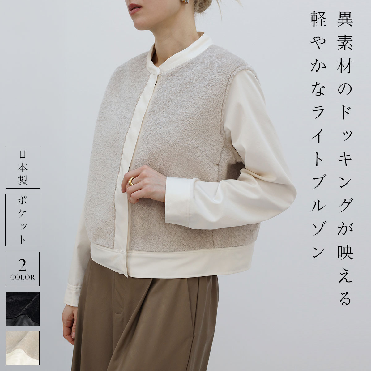 NEW ARRIVALS