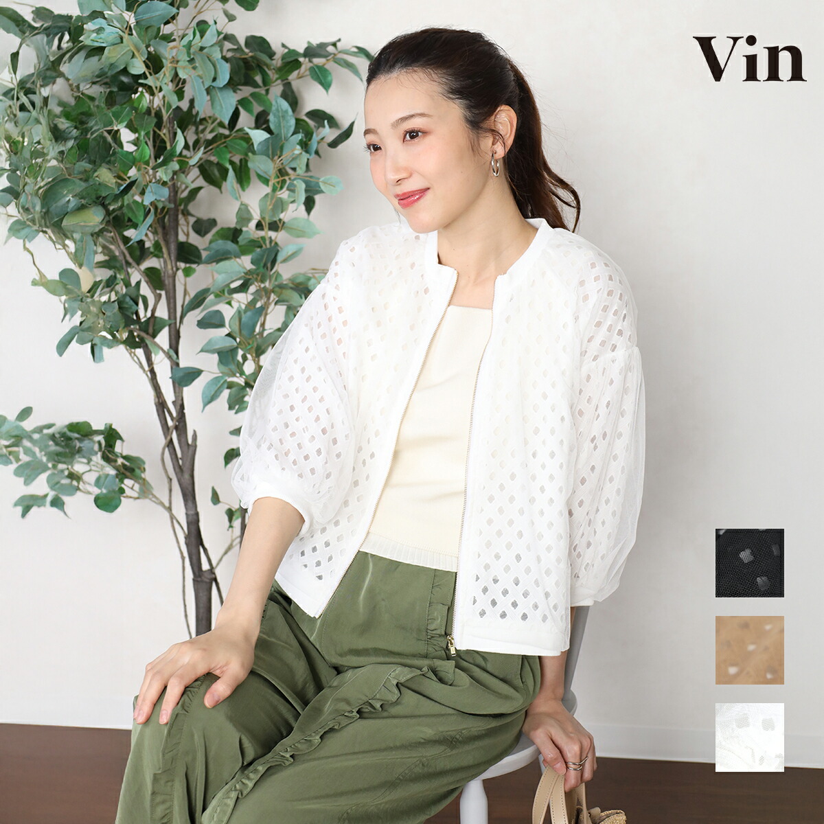 NEW ARRIVALS