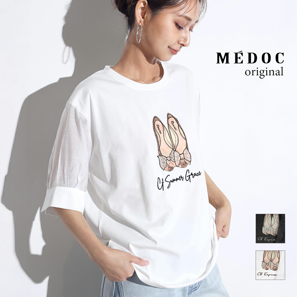 NEW ARRIVALS