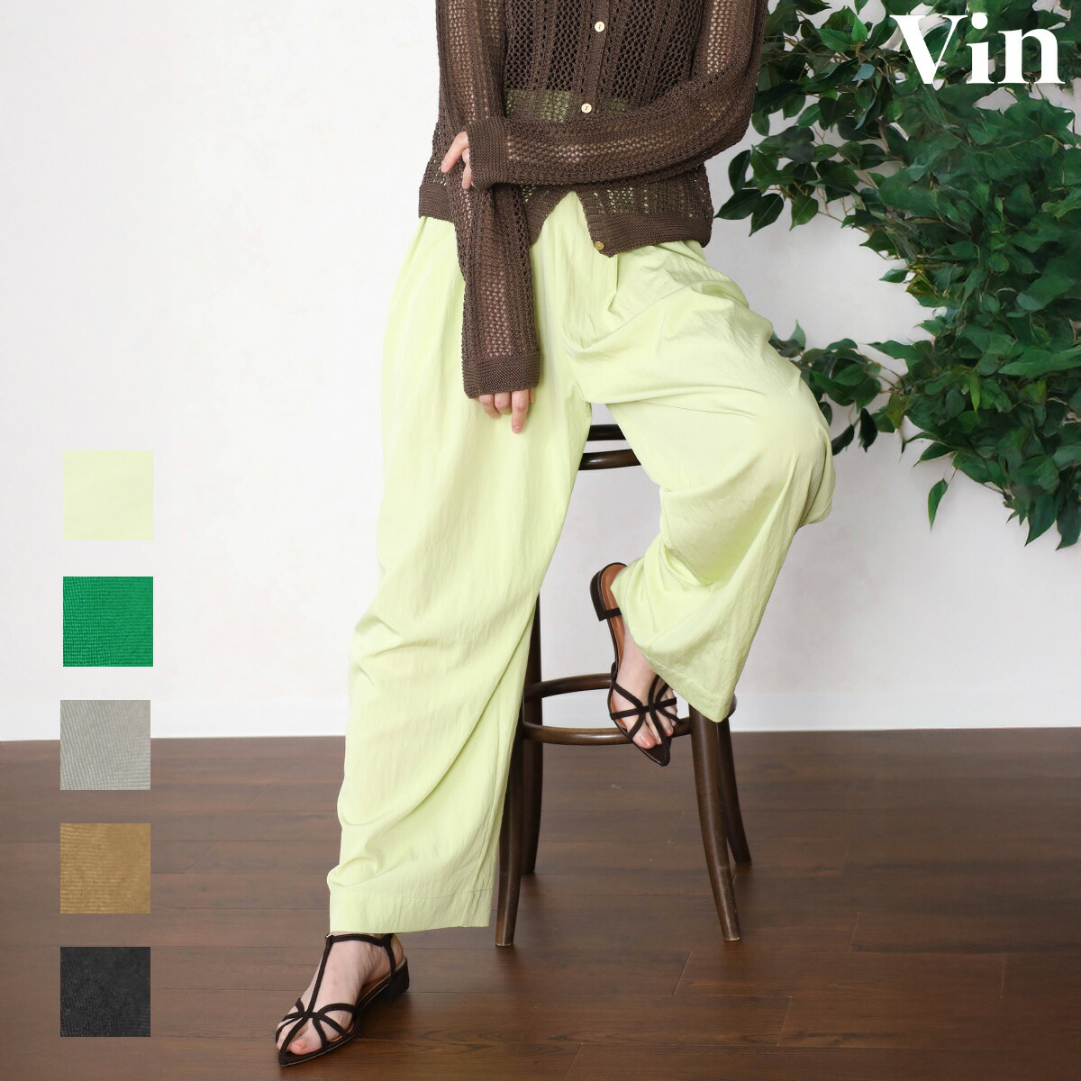 NEW ARRIVALS
