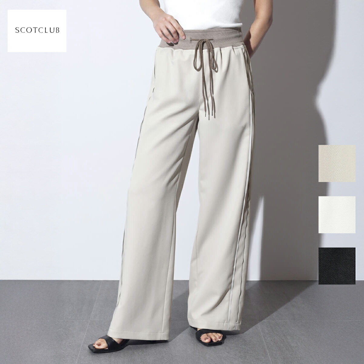 【500円OFFクーポン＆P10倍】【SCOTCLUB スコットクラブ】 サイドテープストレッチワイドパンツ レディース ワイドパンツ ウエストゴム スポーティ モード カジュアル 脚長 大人カジュアル 春夏 ボトムス ラインパンツ 着回し 国産 日本製 ウォッシャブル｜YAMADAYA STORE