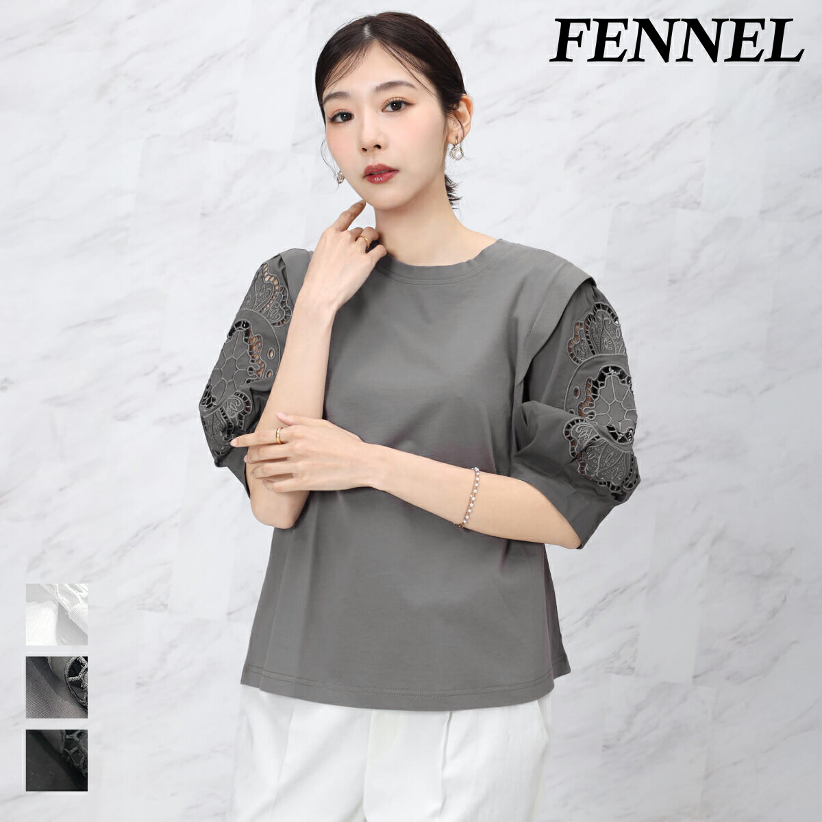 NEW ARRIVALS