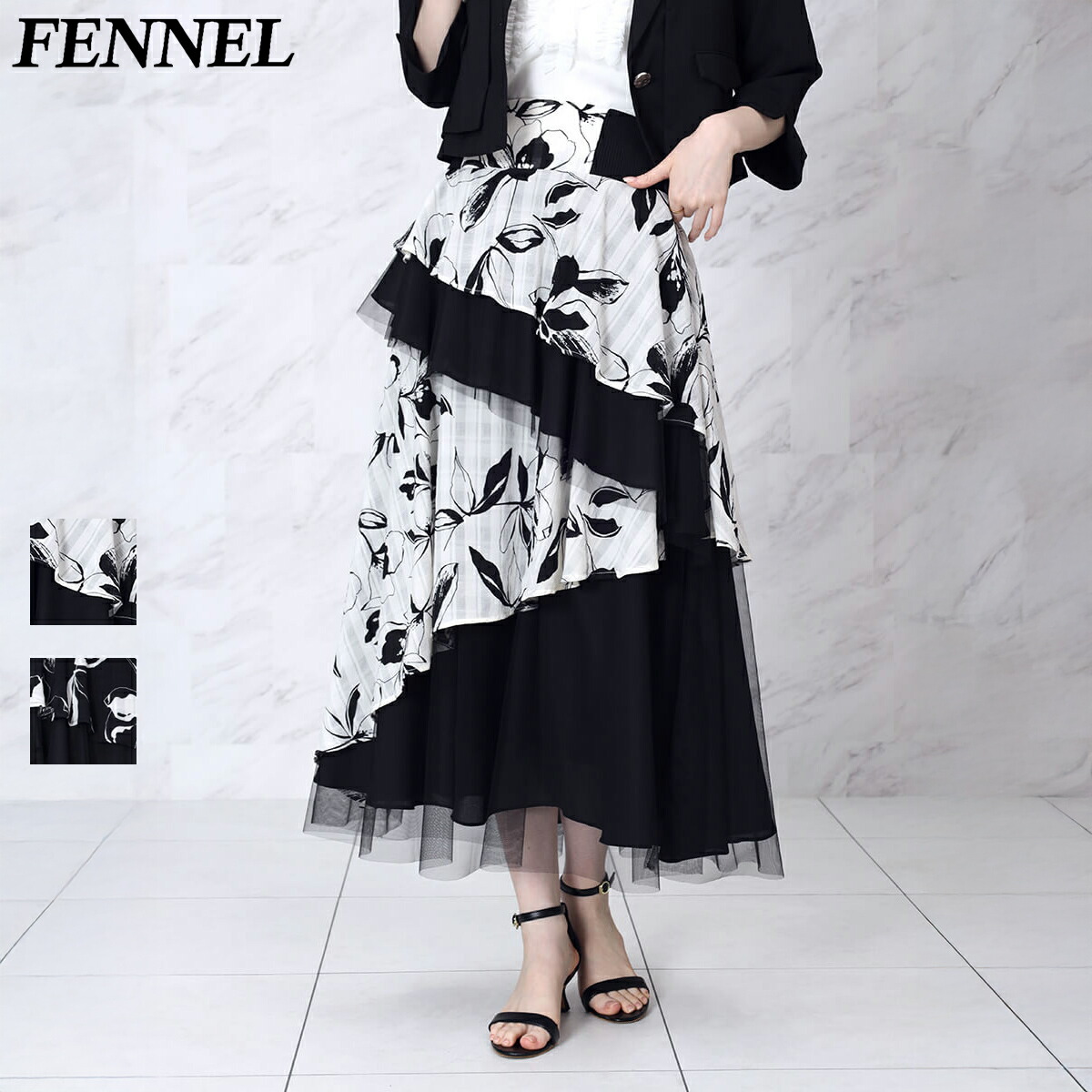 【500円OFFクーポン＆P10倍】【FENNEL フェンネル】モノトーンフラワーティアードアシメスカート フレアスカート レディース チュールスカート 花柄 ウエストゴム シャーリング ロング丈 フェミニン 上品 きれいめ 大人可愛い 春夏秋 お出かけ デート｜YAMADAYA STORE