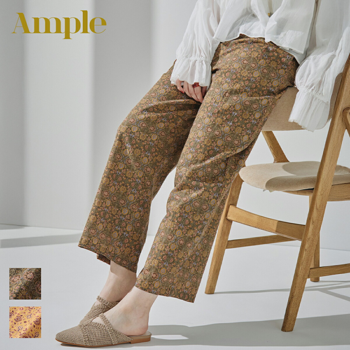 NEW ARRIVALS