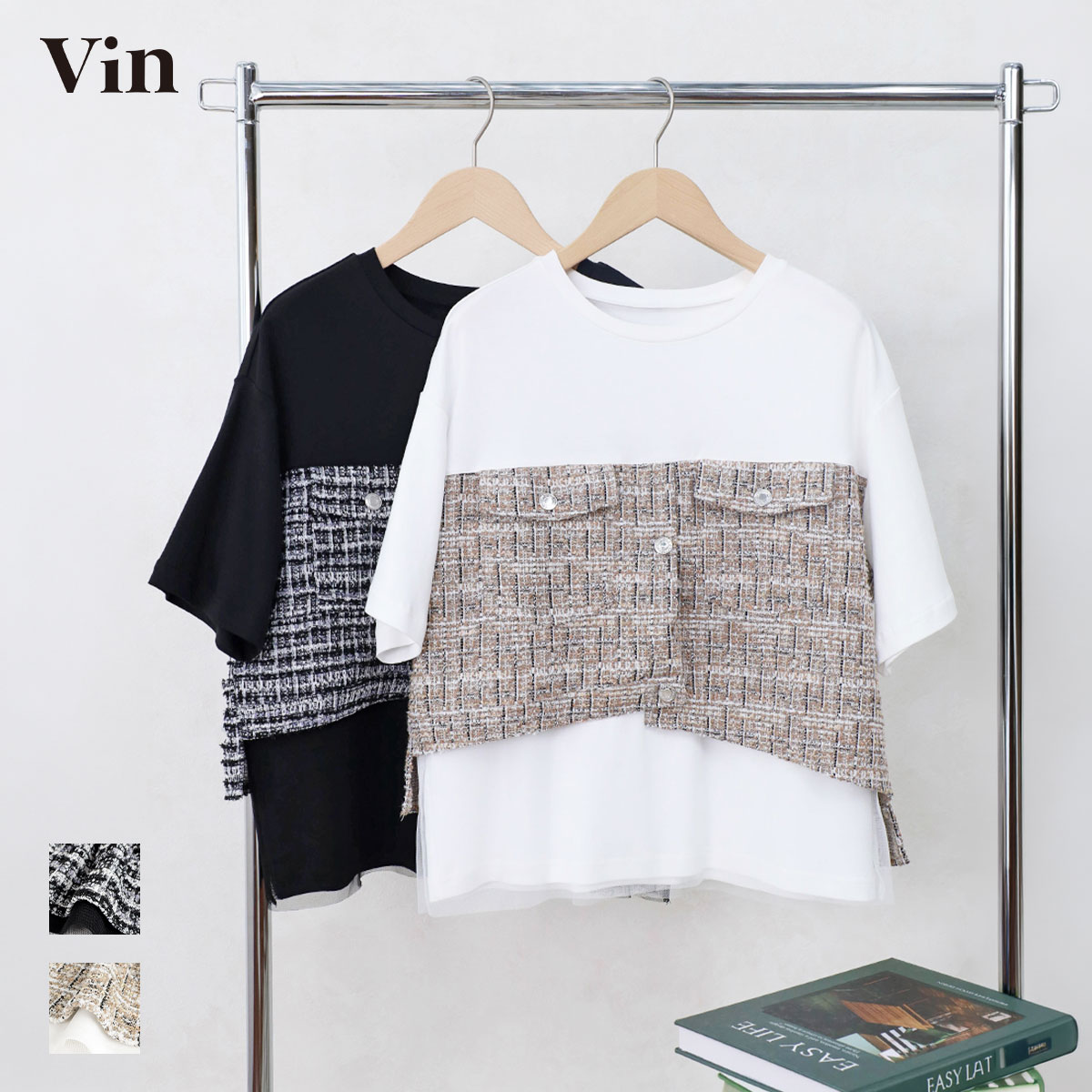 【500円OFFクーポン&P10倍】【Vin ヴァン】ツイード&チュールドッキングTシャツ Tシャツ トップス プルオーバー ツイードTシャツ ドッキングTシャツ デザインT チュール ツイード かわいい おでかけ ランチ エレガント ウォッシャブル|YAMADAYA STORE