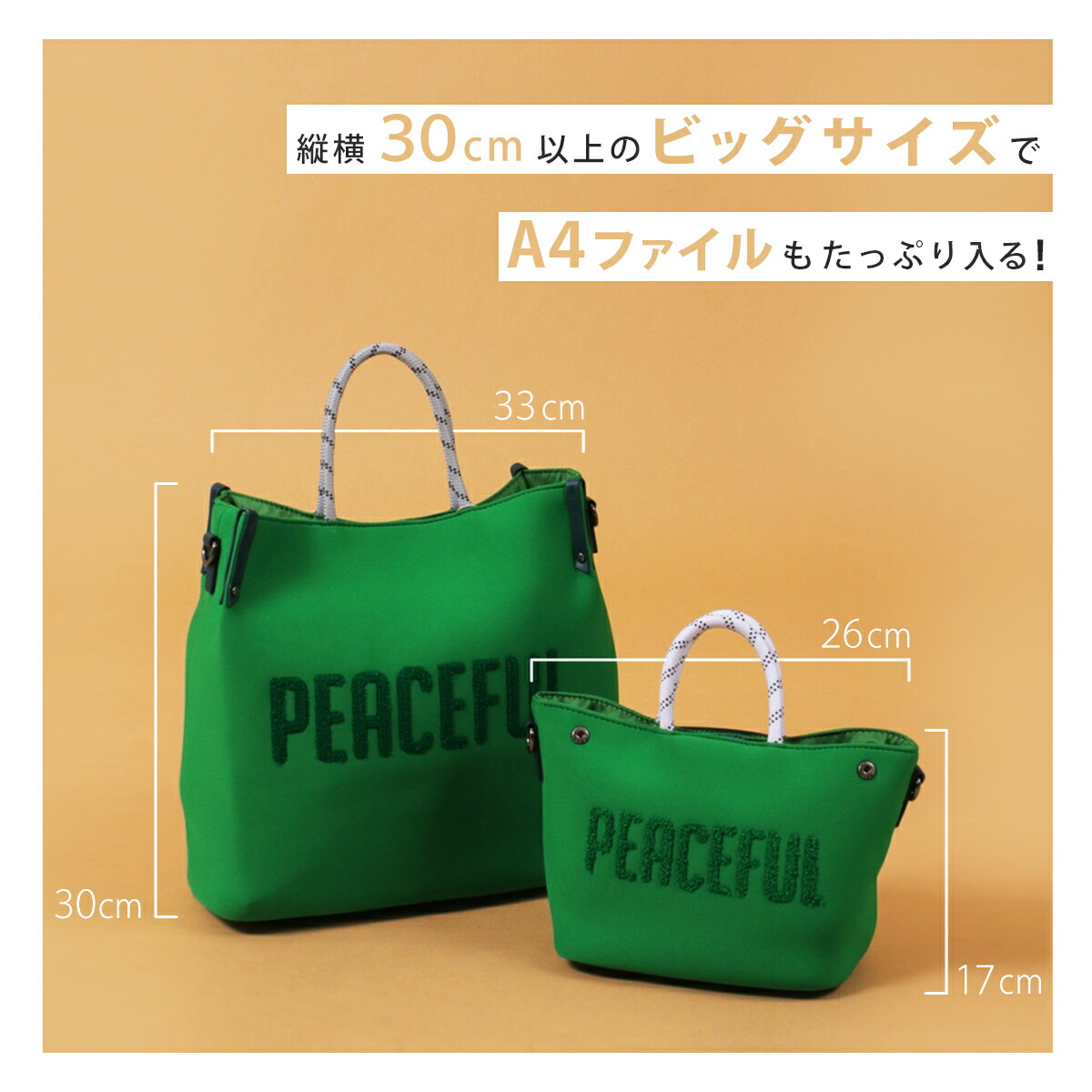 ネオプレーンロゴトートバッグ PECHINCHAR ペシンシャ A4