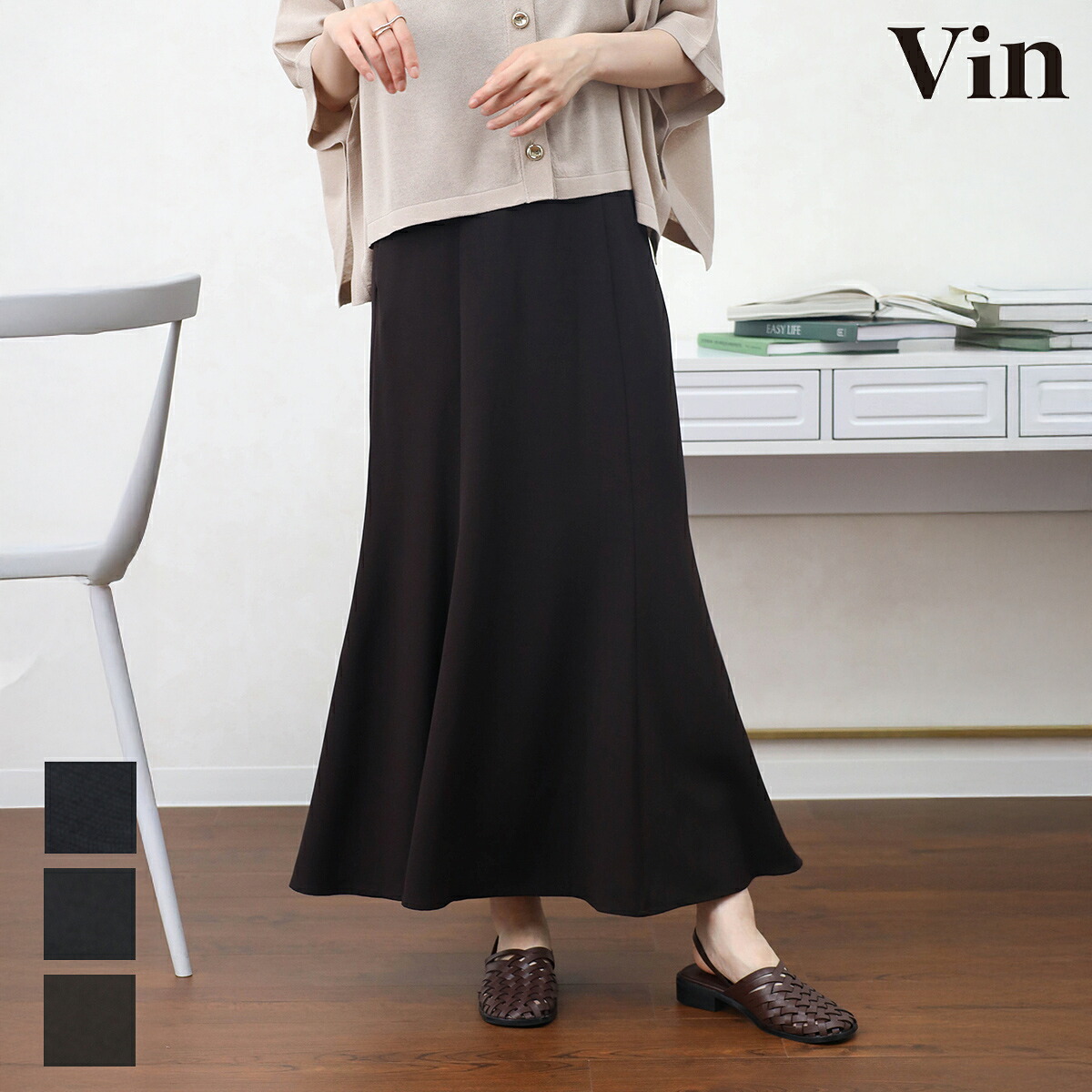 【500円OFFクーポン＆P10倍】【Vin ヴァン】【高機能素材】シームマーメイドスカート 接触冷感 マーメイドスカート レディース ロングスカート ストレッチ ひんやり 美シルエット タイトスカート ポケット付き 洗える ウエストゴム オフィスカジュアル｜YAMADAYA STORE