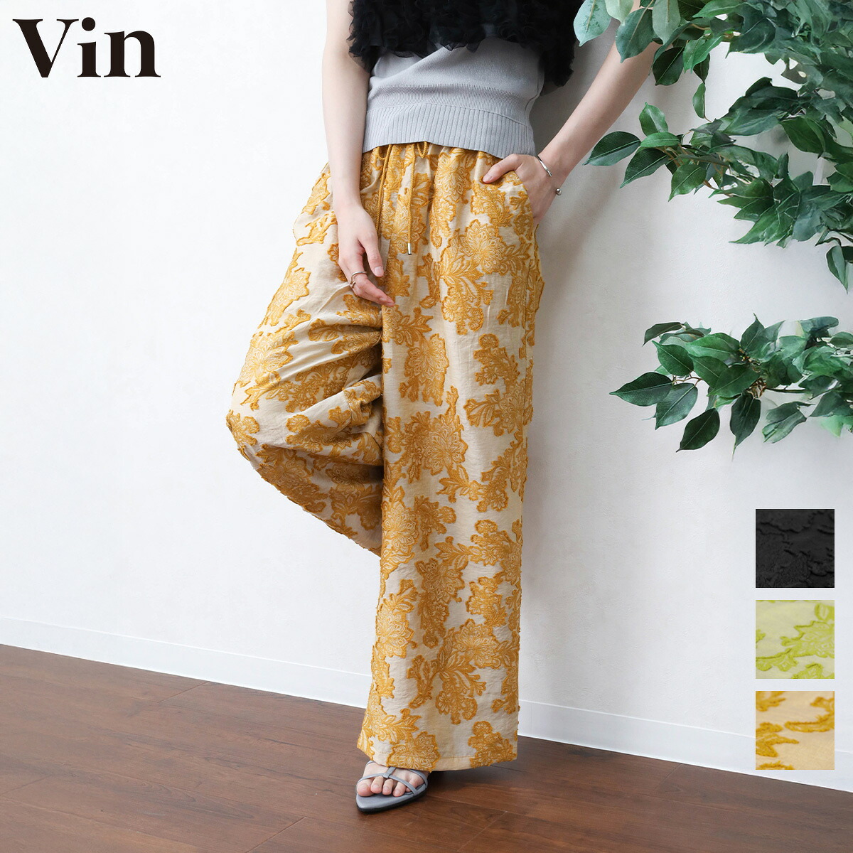 【Vin ヴァン】フラワージャガードイージーワイドパンツ ジャガードパンツ レディース ワイドパンツ イージーパンツ 総ゴム ウエストゴム ロングパンツ ジャカード きれいめ カジュアル 春 夏 秋 おしゃれ 大人|YAMADAYA STORE