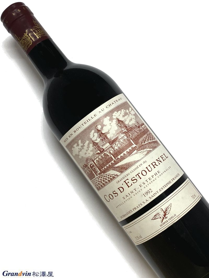 1992年 シャトー コス デストゥルネル 750ml フランス ボルドー 赤ワイン｜Grandvin 松澤屋