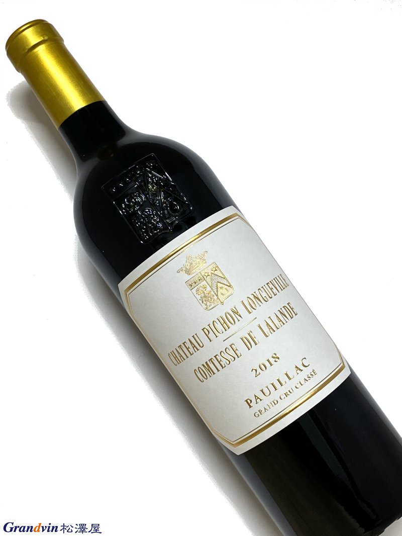 古酒赤ワイン シャトー ピション ロングヴィル コンテス ド ラランド 2019 40477804.jpg