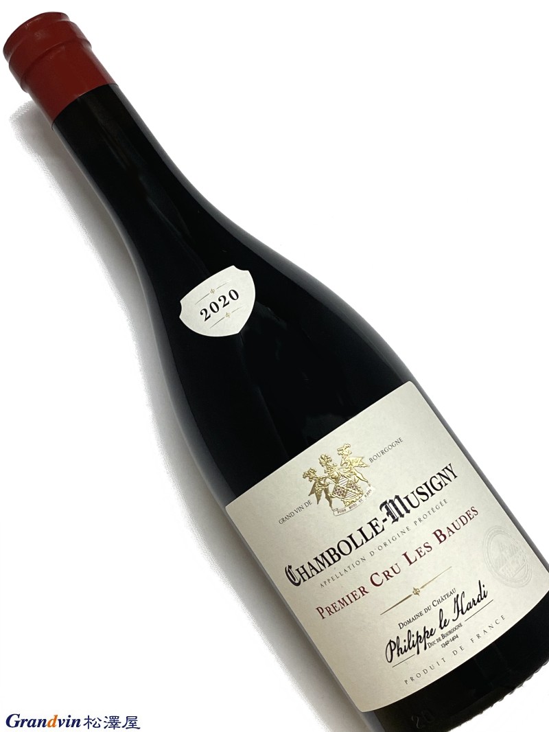 2020年 フィリップ ル アルディ シャンボール ミュジニー レ ボード 750ml フランス 赤ワイン|Grandvin 松澤屋