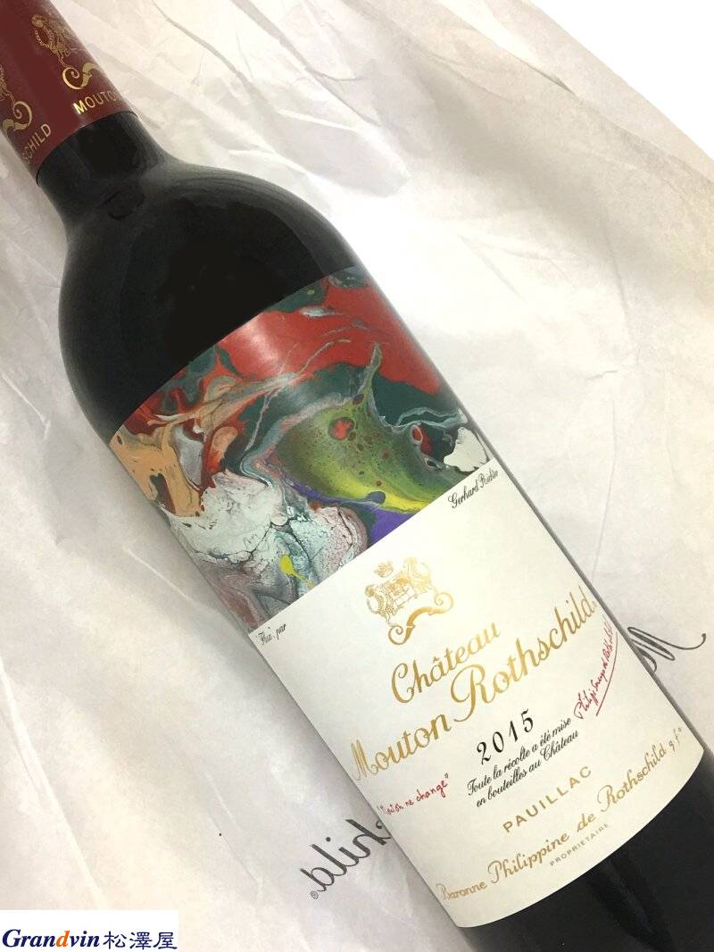 楽天市場】2015 シャトー ムートン ロートシルト CHATEAU MOUTON