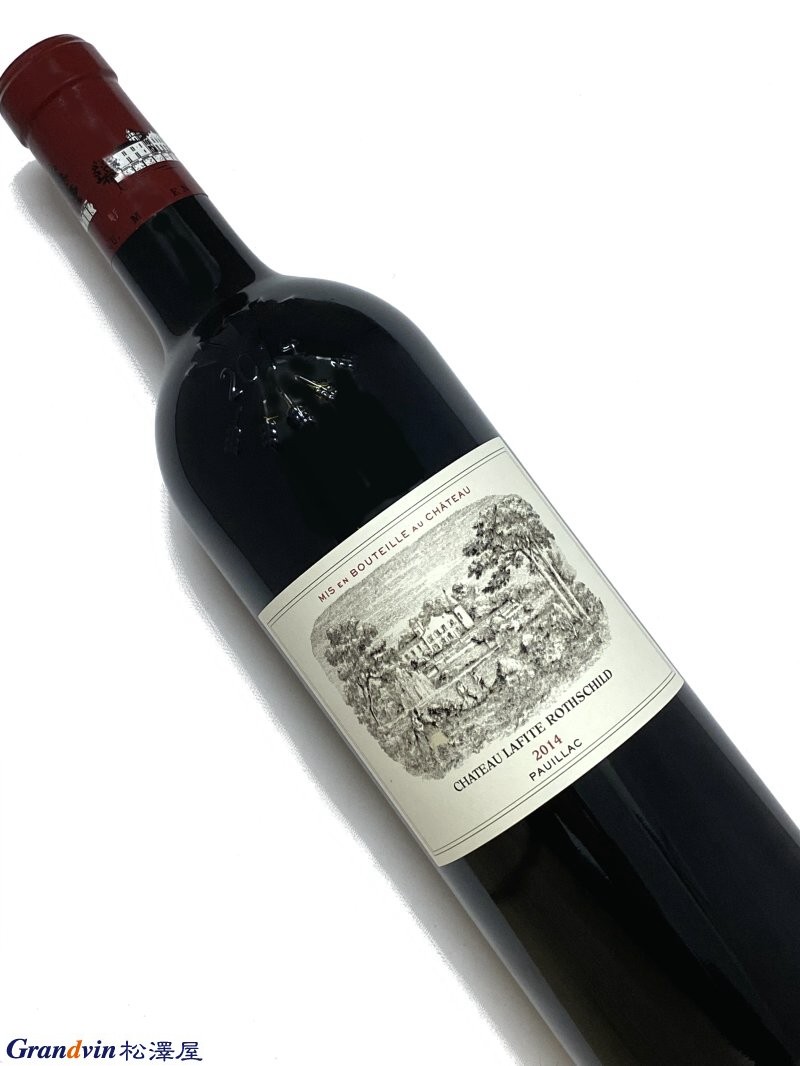 2014年 シャトー ラフィット ロートシルト 750ml フランス ボルドー 赤ワイン|Grandvin 松澤屋