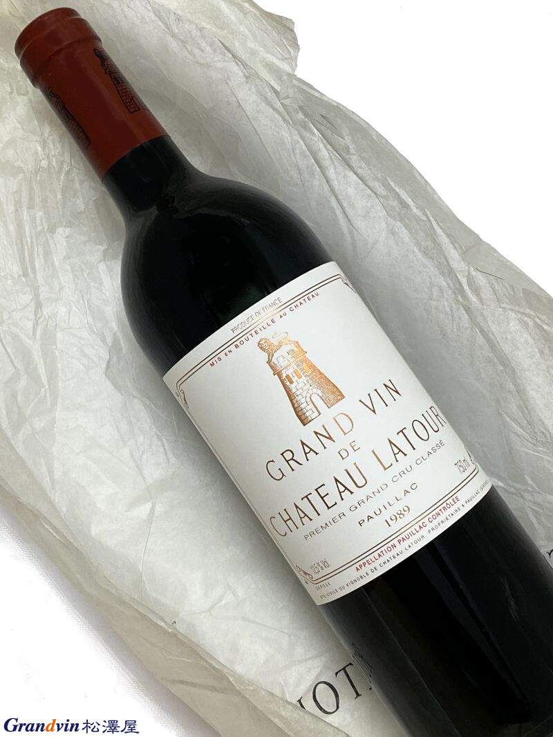 1989年 シャトー ラトゥール 750ml フランス ボルドー 赤ワイン|Grandvin 松澤屋