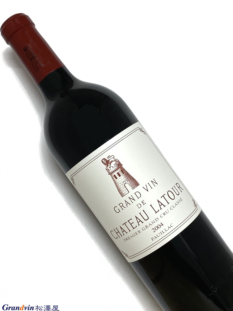 2004年 シャトー ラトゥール 750ml フランス ボルドー 赤ワイン｜Grandvin 松澤屋