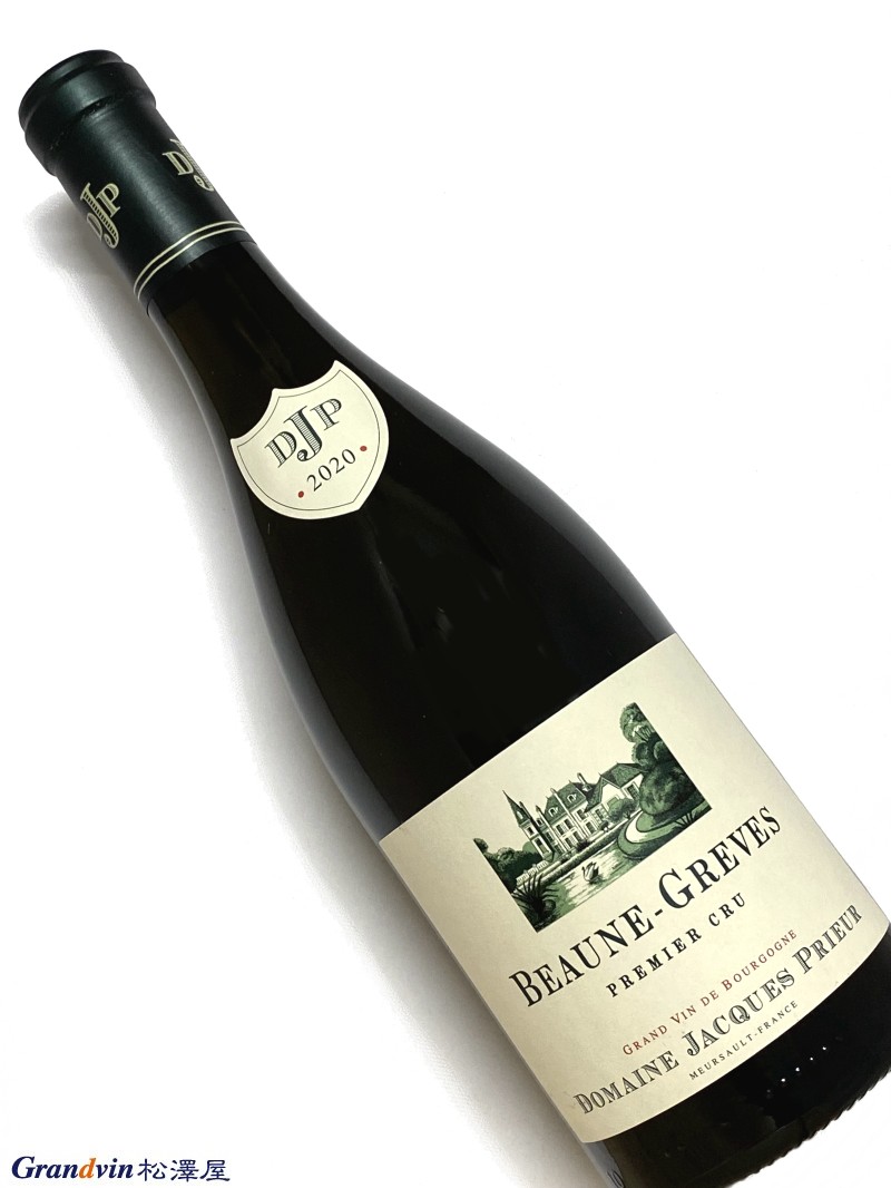 楽天市場】ジャック プリウール ボーヌ プルミエ クリュ クロ ド ラ