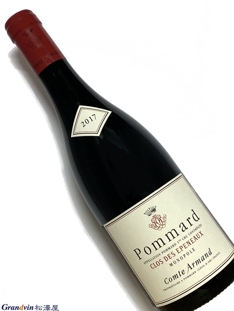 2017年 コント アルマン ポマール クロ デ ゼプノー 750ml フランス ブルゴーニュ 赤ワイン|Grandvin 松澤屋