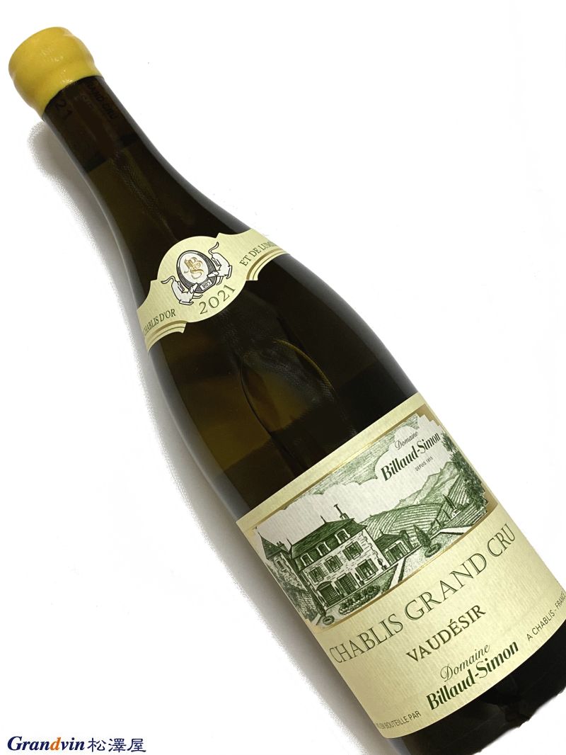楽天市場】ビヨー シモン シャブリ プルミエ クリュ ヴォーロラン 2020