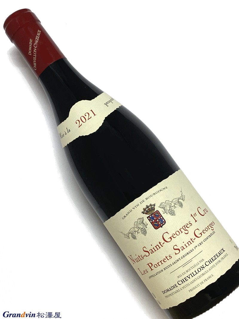 2021年 シュヴィヨン シェゾー ニュイサンジョルジュ. レ ポレ サンジョルジュ 750ml フランス ブルゴーニュ 赤ワイン｜Grandvin 松澤屋