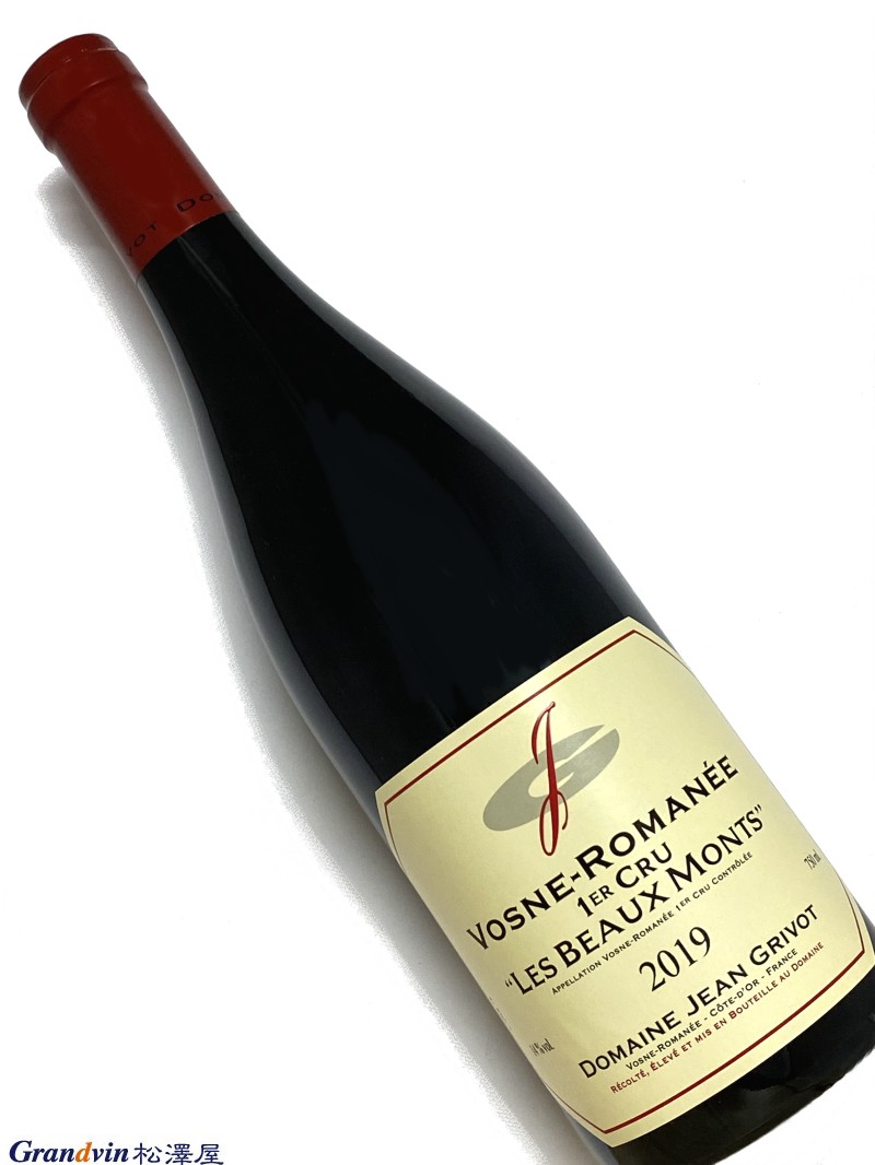 2019年 ジャン グリヴォ ヴォーヌ ロマネ レ ボーモン 750ml フランス ブルゴーニュ 赤ワイン 41,470円