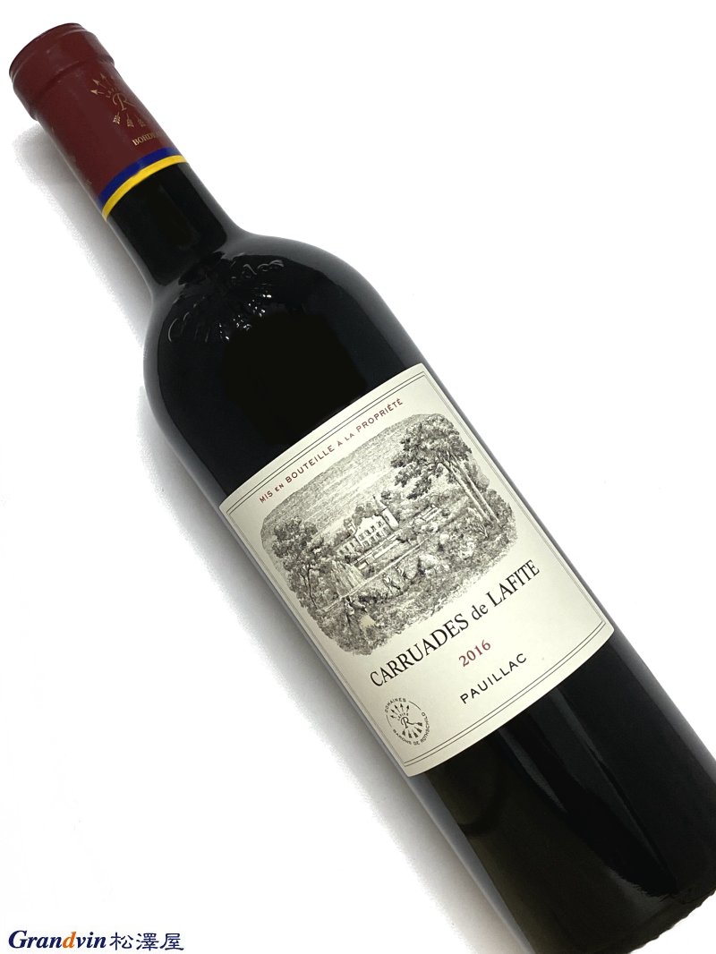 シャトーラフィットロートシルト 1989 Lafite Rothschild シャトー・ラフィット・ロートシルト ポイヤック 1989年 | ワイン通販