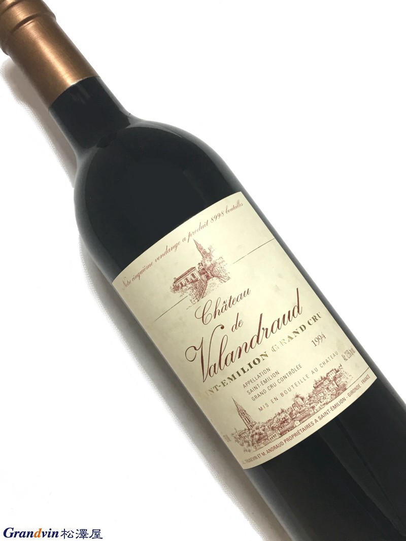 1994年 シャトー ド ヴァランドロー 750ml フランス ボルドー 赤ワイン