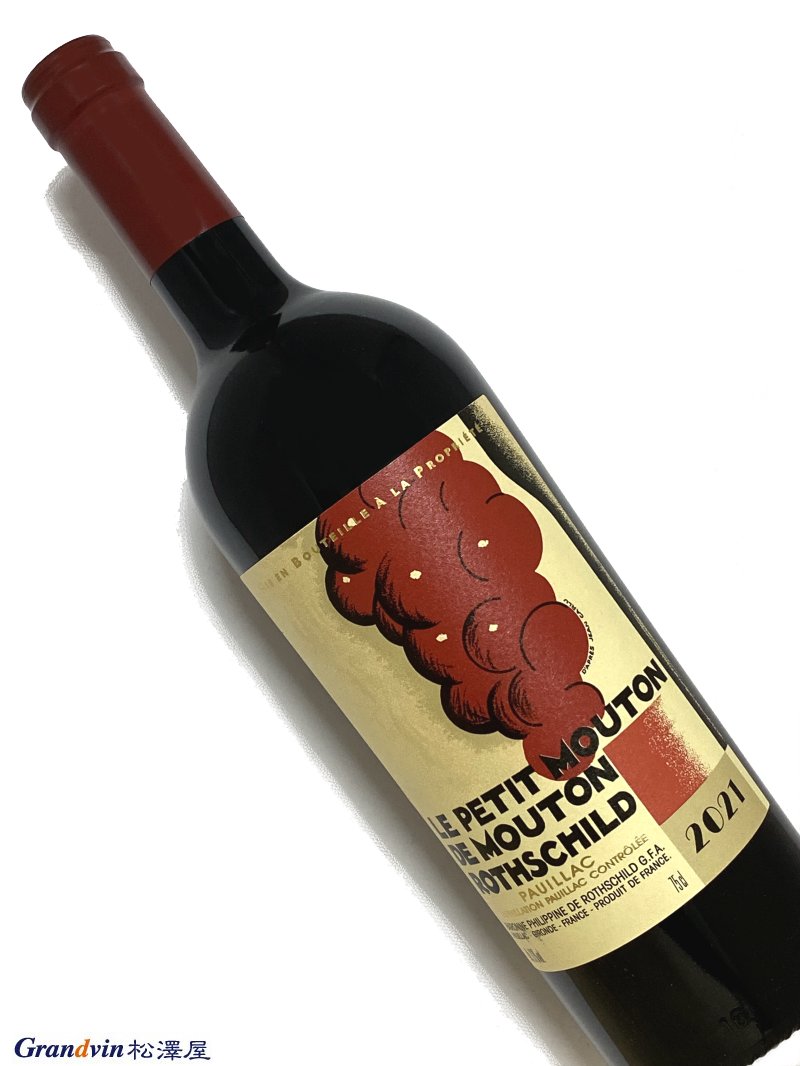 2021年 ル プティ ムートン ド ムートン ロートシルト 750ml フランス ボルドー 赤ワイン|Grandvin 松澤屋
