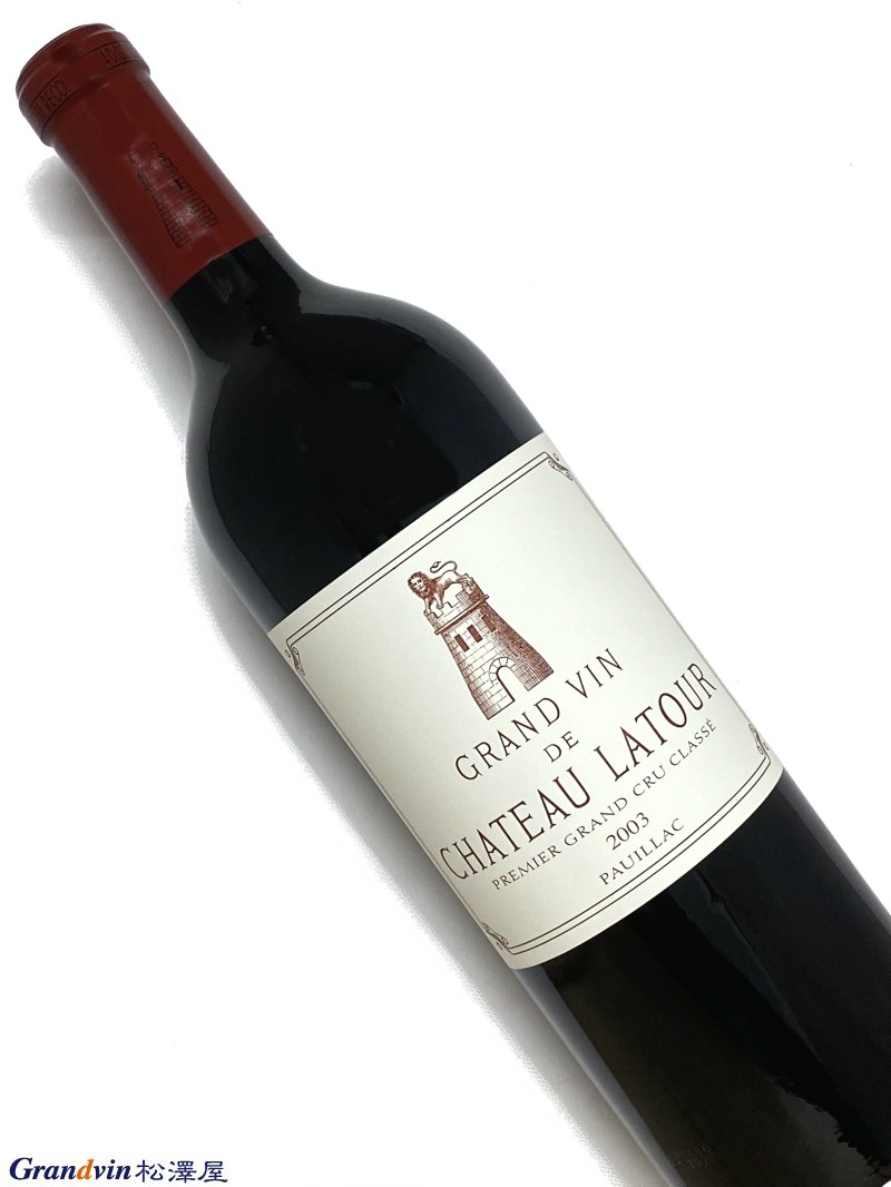Chateau Latour 2002年 赤ワイン シャトー ラトゥール 2010 Chateau Latour フランス ボルドー