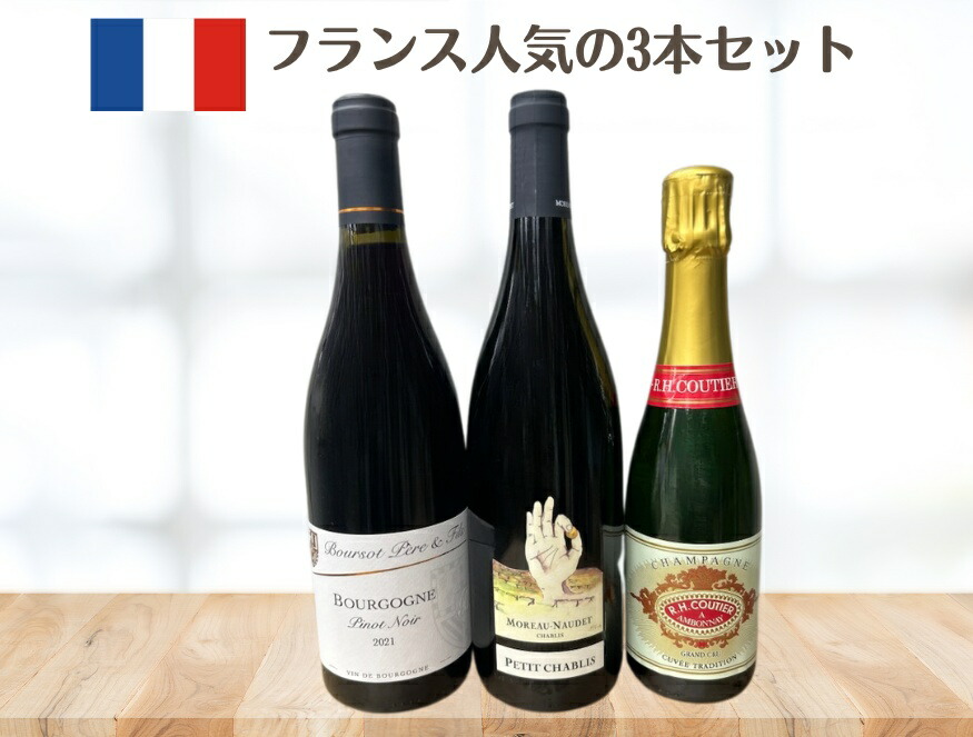 ジネステ ダム ド フランス ブラン S750ml瓶×2ケース（全24本） 送料無料 ジネステ ダム ド フランス ブラン S750ml瓶×1ケース（全12