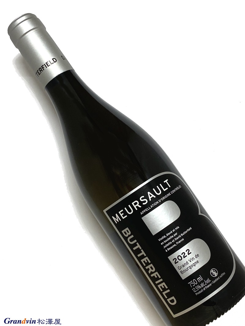 2022年 バターフィールド ムルソー 750ml フランス ブルゴーニュ 白ワイン｜Grandvin 松澤屋 13,090円