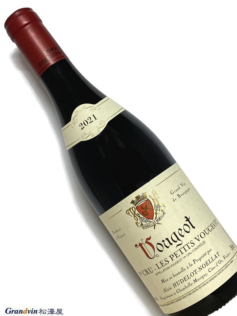 2021年 アラン ユドロ ノエラ ヴージョ レ プティ ヴージョ 750ml フランス ブルゴーニュ 赤ワイン|Grandvin 松澤屋