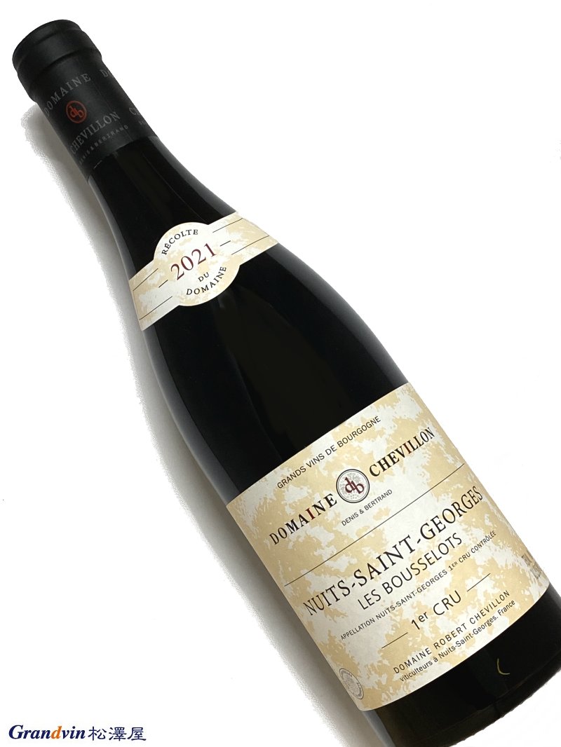 2021年 ロベール シュヴィヨン ニュイサンジョルジュ レ ブースロット 750ml フランス 赤ワイン