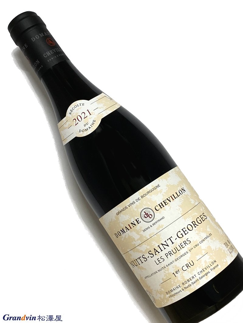 2021年 ロベール シュヴィヨン ニュイサンジョルジュ レ プリュリエ 750ml フランス 赤ワイン｜Grandvin 松澤屋
