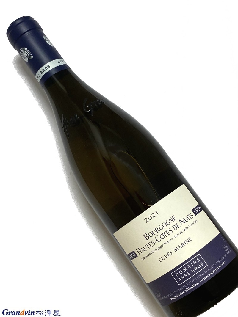 2021年 アンヌ グロ ブルゴーニュ オート コート ド ニュイ ブラン マリーヌ 750ml フランス 白ワイン｜Grandvin 松澤屋